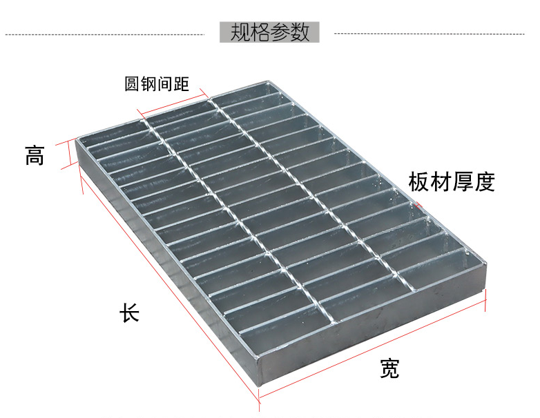 熱鍍鋅鋼格柵生產(chǎn)廠家哪家好？